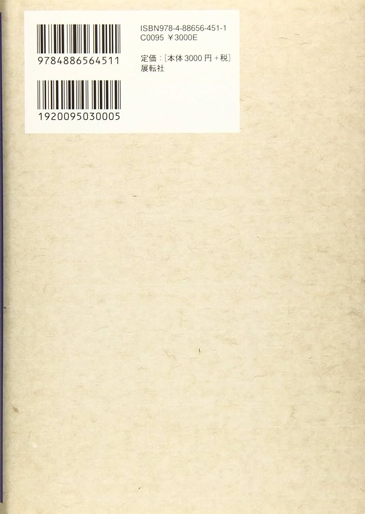 【山岡荘八全集】 全46巻 ※購入前コメント必須 山岡荘八全集 全46巻 ※週末発送 - メルカリ